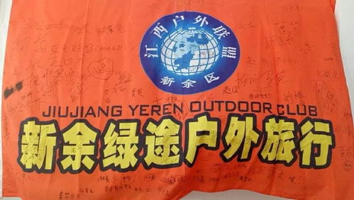 眾程旅行社公園南村店盛大開業(yè)，誠(chéng)摯歡迎新老朋友光臨