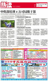 中國(guó)旅行社 專業(yè)旅游招徠與全方位服務(wù)網(wǎng)點(diǎn)