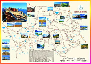 游西藏就找西藏優(yōu)途旅行社 旌德人開的專業(yè)咨詢服務(wù)