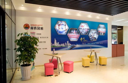 為南鐵國(guó)旅投票，共筑誠(chéng)信旅游新篇章