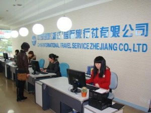 中國國旅浙江國際旅行社 專業(yè)旅游招徠服務(wù)，開啟您的精彩旅程