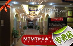 夢天木門榮登十大品牌網(wǎng)，專業(yè)服務(wù)網(wǎng)點與咨詢服務(wù)成就卓越品牌價值